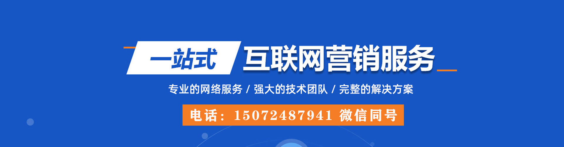 四子王旗信息流投放